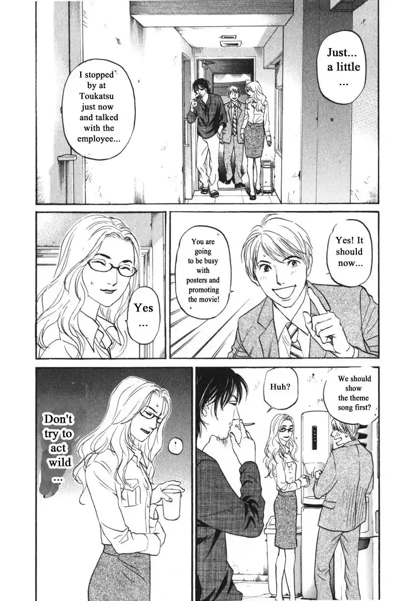 Haruka 17 Chapter 175 8